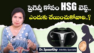 Dr. Spoorthy | ప్రెగెన్సీ కోసం HSG | HSG Test for Female Infertility in Telugu | SumanTv