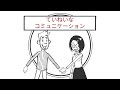 【15分で解説】佐久間宣行のずるい仕事術　僕はこうして会社で消耗せずにやりたいことをやってきた