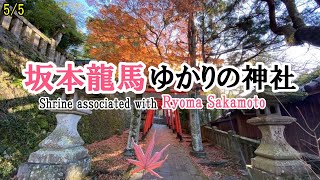 【長崎ぶらぶら散歩】寺町通り編 5/5 若宮稲荷神社、光源寺（Walking around Nagasaki city Teramachi-dori Series）