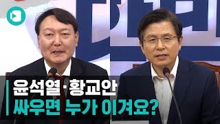 야당대표와 검찰총장으로 다시 만난 '선후배'...\