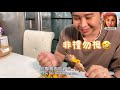 👩‍🍳溫姐姐宵夜食堂 chef 🥣開箱 【自己做烤肉料理】 👧🏻 中秋節就是要烤肉阿~串串肉 多種變化 隨你串 怎麼搭配都可以唷 巧思藏在細節裡 沒收到烤肉邀請嗎 自己串串肉來烤~烤肉料理大滿漢