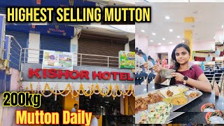 India's Famous Mutton| The Mutton King Of Bhubaneswar|200kg Mutton Daily| Kishore Hotel #mutton