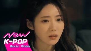 [MV] Jin Hyojeong(진효정) - The Other Side of Moon(달의 뒷면) | Rinza Noodle House 린자면옥 OST