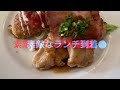 おやじのグルメ【和歌山vs大阪洋食ランチ編】＃和歌山グルメ 和歌山ランチ 和歌山洋食屋 大阪グルメ 大阪ランチ 大阪洋食屋 和歌山グルメ人気店 大阪グルメ 人気店