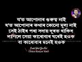 বুদ্ধিমান মানুহে প্ৰতিশোধ নলয় টেনশ্যন নলয় তেওঁলোকে কি কৰে চাওক assamese motivational video