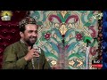 naqabat muhammad imran chishti urs mubarak peer syed lal hussain shah bukhari r.a 2018