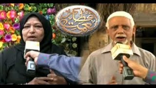 Naimat e Iftar - Segment - Ilm o Agahi Ka Safar (Part 1) - 19th May 2018