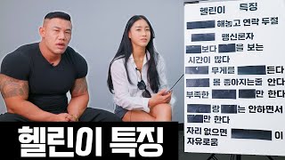 x 쓰면 몸 좋아지나요?