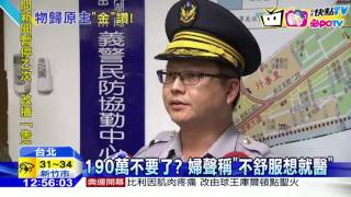 20160806中天新聞　婦「不舒服」公車棄190萬　已全數領回