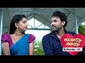 Ep 39 | Balanum Ramayum | Meera and Naveen fall in love with each other..
