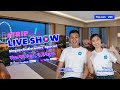 #TripLiveShow - SingapoRediscovers Special