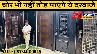 Steel Door at Facrory Price | Steel Doors For Home With Installation #doors