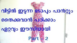 Simple top and pant cutting and stitching easy method  part -  2