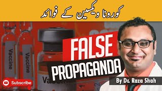 False Propaganda | Corona Vaccine | Dr. Raza Shah