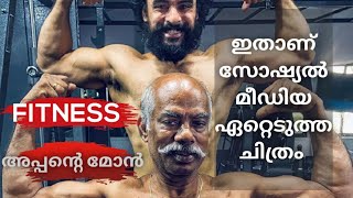 അറിഞ്ഞില്ല, ആരും പറഞ്ഞില്ല 😍 | tovino thomas and father viral image | #tovino #tovinoandfather