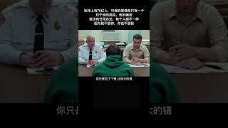 03如果生活无奈满是心酸，不妨看看这部电影#电影解说