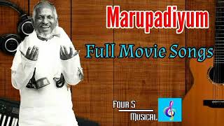 Marupadiyum | Audio Jukebox | Arvind Swamy, Revathi | Ilaiyaraaja | Four S Musical Tamil