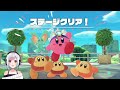 【星のカービィ ディスカバリー】 2 念願のプレイやるぞ～～～！！