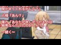 【俺ガイルss】八幡「付き合ってねえよ」結衣「ごめんねヒッキー」【ssファンch】