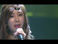 지나_밉다 싫다 hate that i love you by g.na@mcountdown 2013.3.14