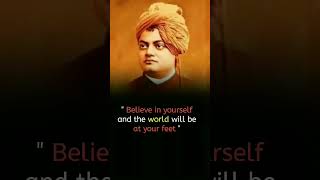 Believe in yourself ✍️ l Swami Vivekananda quotes l motivational #shorts #motivationalquotes #viral