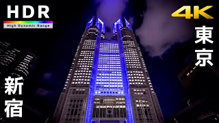 【4K HDR】Night Walk by Shinjuku Government Building(新宿散歩) - Japan Walking Tour