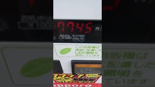 当たり付き自販機の設定攻略