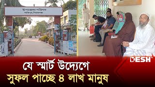 যে স্বপ্ন উদবেগে সুফলের সন্ধান ৪ মানুষ | কাজিপুর উপজেলা |সিরাজগঞ্জ | দেশ টিভি