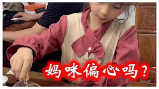 潮汕萌童嘟嘟  --   妈咪偏心吗  (Teochew แต้จิ๋ว)