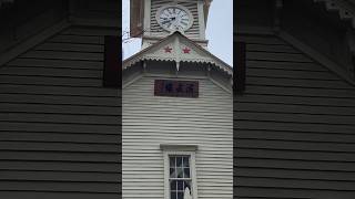 朝の札幌市時計台　Sapporo Clock Tower in the morning