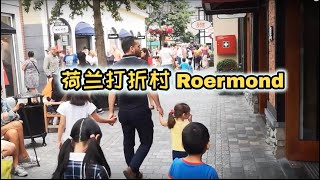 Roermond Designer Outlet One Day Trip