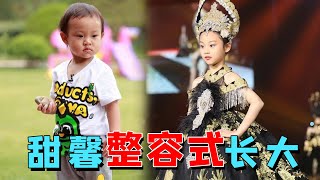 甜馨甜馨整容式长大，从抠脚大汉变身气质美女，李小璐功不可没 （甜馨 爸爸回來了）（李小璐賈乃亮）【娱乐独角秀】