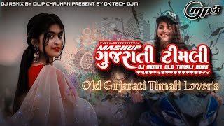 Old Gujarati Timli Gafuli || DJ Remix Old Timli Gafuli || Rajal Barot \u0026 Bharat pagi || DJ Mix