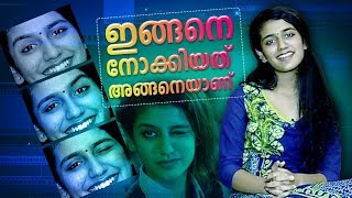 Interview with Priya Warrier Oru Adaar Loveപത്ത് ലക്ഷം കാഴ്ച്ചക്കാര്‍ പ്രിയാ വാര്യര്‍ സംസാരിക്കുന്നു