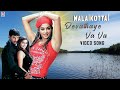 Devathaye Va Va HD Video Song | Malaikottai Tamil Movie | Vishal | Priyamani | Mani Sharma