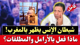 عاجل وصادم: شاهد ما فعله \