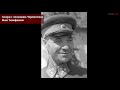 Алексей Исаев. Ржевско Вяземская наступательная операция март 1943г.