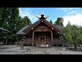 4k 東北のお伊勢さま✨開成山大神宮❮かいせいざんだいじんぐう❯✨jp1262＠福島県郡山市 2023.8.7撮影 それがしみちのく編✨