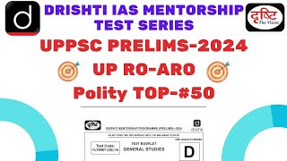 Drishti UPPCS Pre 2024 Test Series |polity TOP-#50| UPPCS 2024 Full Test|currentaffairs