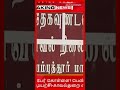 முகமூடி அணிந்து 4 பேர் கொள்ளை பெண் கயிற்றால் இறுக்கி கொலை முயற்சி காவல்துறை விசாரணை🔴🔴🔴