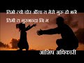 father’s day special कुशे औंशी बुबाको मुख हेर्ने दिन बुबा