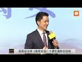 0815蔣萬安出席《看見台灣》十週年攝影巡迴展