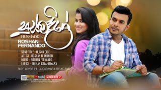 Husma Dige (හුස්ම දිගේ) | Roshan Fernando Official Music Video - 2017