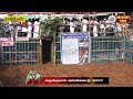 🔴live கருங்குளம் ஜல்லிக்கட்டு திருவிழா 2023 trichy karungulam jallikattu