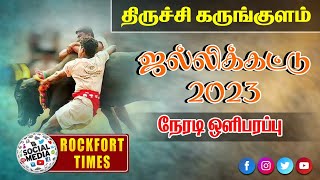 🔴LIVE - கருங்குளம் ஜல்லிக்கட்டு திருவிழா - 2023  |  TRICHY KARUNGULAM JALLIKATTU