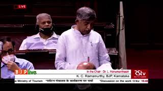 Shri K.C. Ramamurthy on the working of the Ministry of Tourism in Rajya Sabha: 19.03.2021