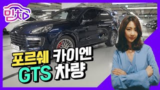 [판매완료]허위매물 없는 중고차 추천 포르쉐 카이엔 GTS 8400만원 전액할부 구매가능