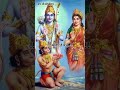 यदि आप राम जी के भक्त है.. जय श्री सीताराम rambhajan shorts bhajan kumbh youtubeshorts