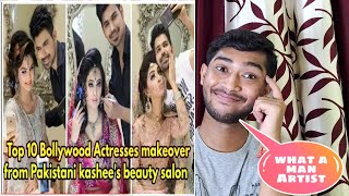 Indian Reaction on Top 10 Bollywood actresses | Who makeover from pakistani kashees makeup