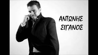 Moni tha ponas -Antonis Siganos/ New Song 2011